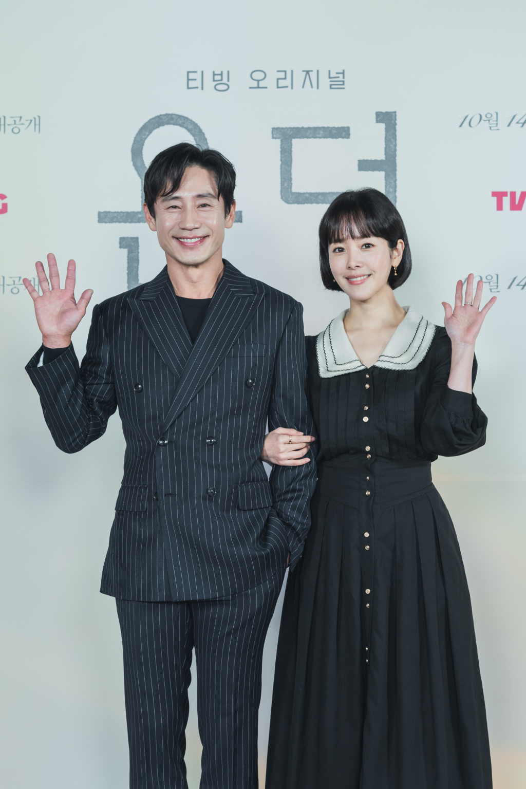 신하균, 한지민 / 사진=티빙