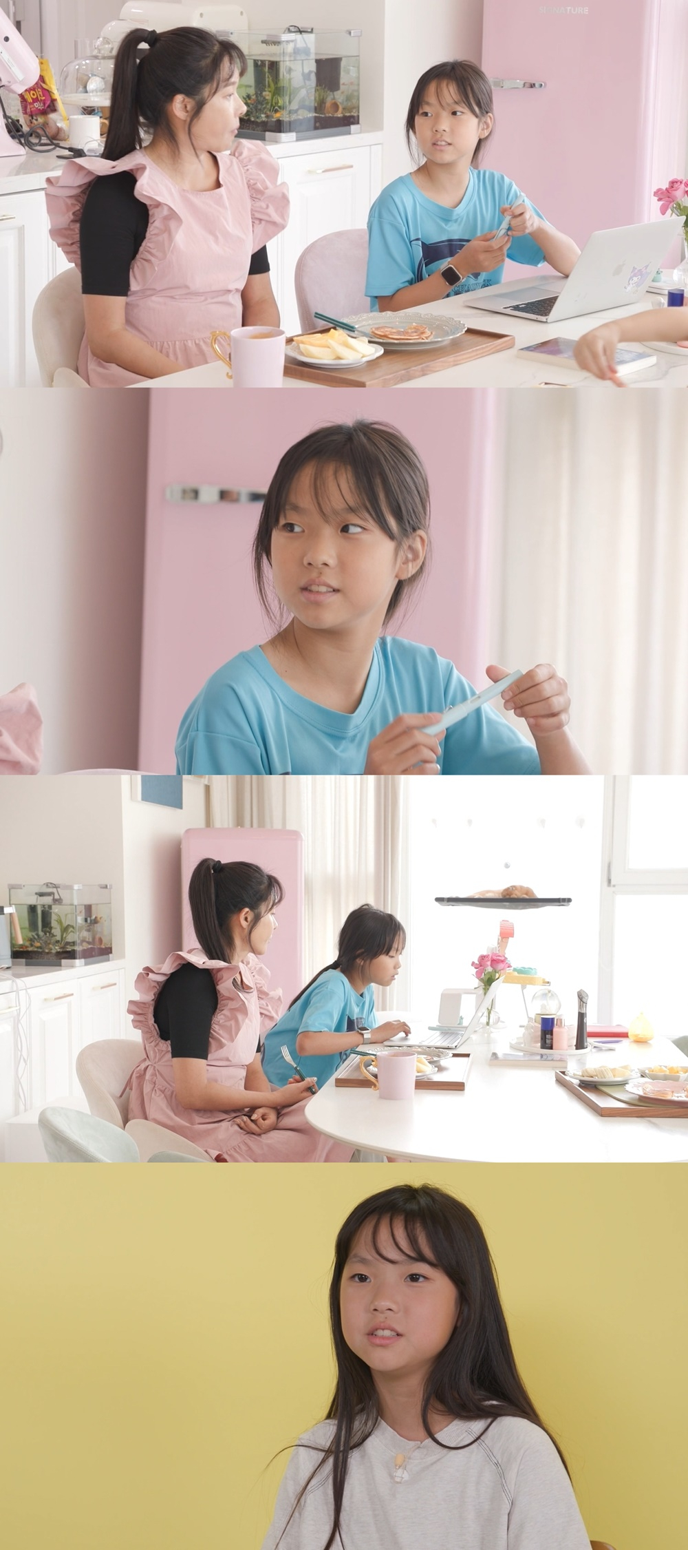 /사진제공='호적메이트'