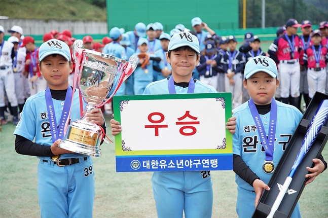우승을 차지한 전북 전주완산구유소년야구단 선수들. /사진=대한유소년야구연맹