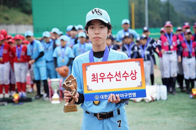 MVP 임도현(전북 전주완산구유소년야구단). /사진=대한유소년야구연맹
