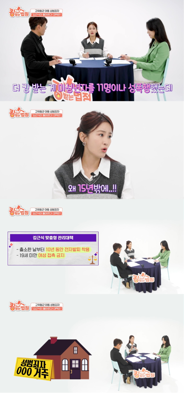 /사진제공=IHQ