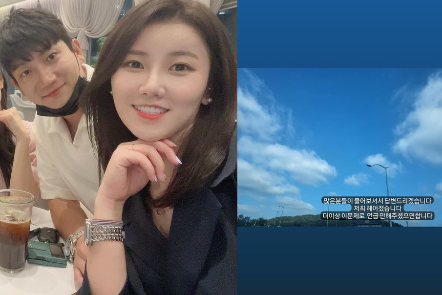 /사진=9기 영자, 영식 인스타그램