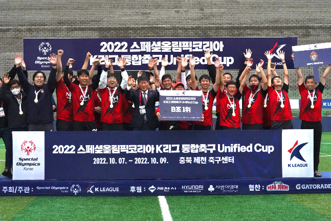 2022 스페셜올림픽코리아 K리그 통합축구 유니파이드컵 첫 번째 승리자에 오른 경남FC 통합축구단. /사진=경남FC