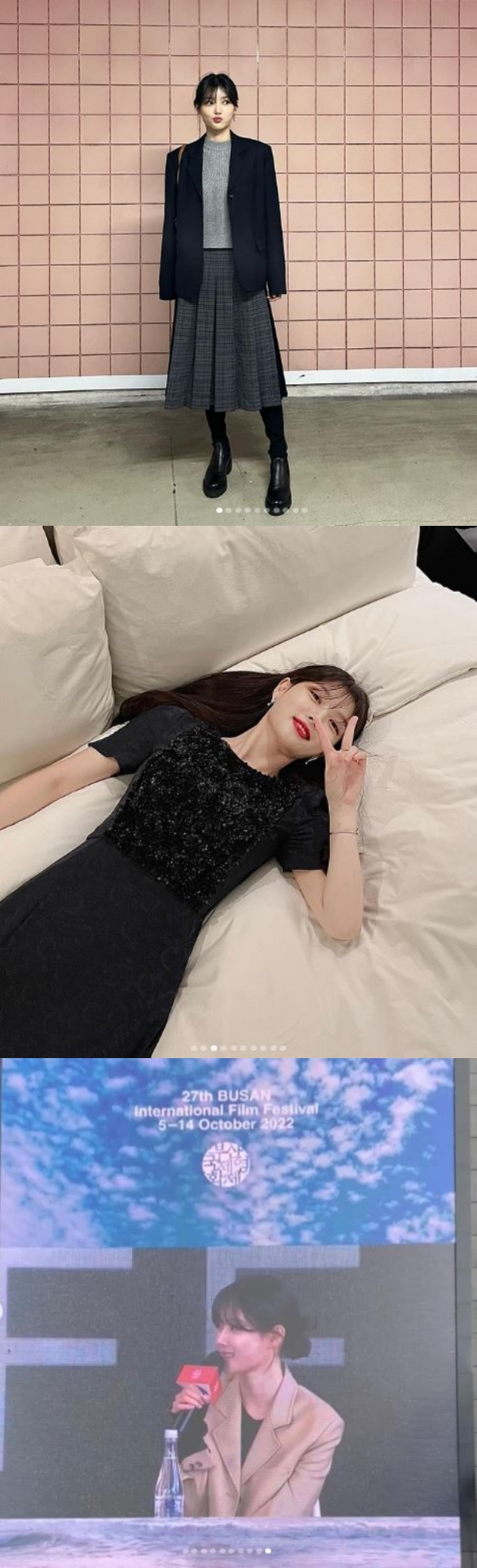 /사진=김유정 인스타그램