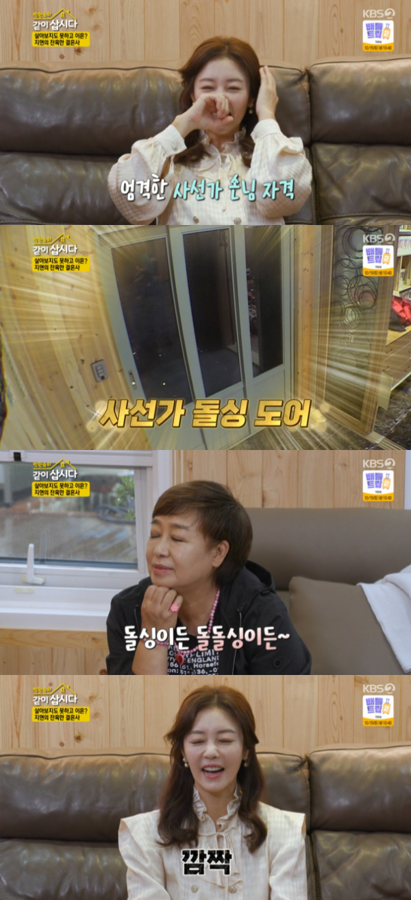 /사진='박원숙의 같이 삽시다 시즌3' 방송화면