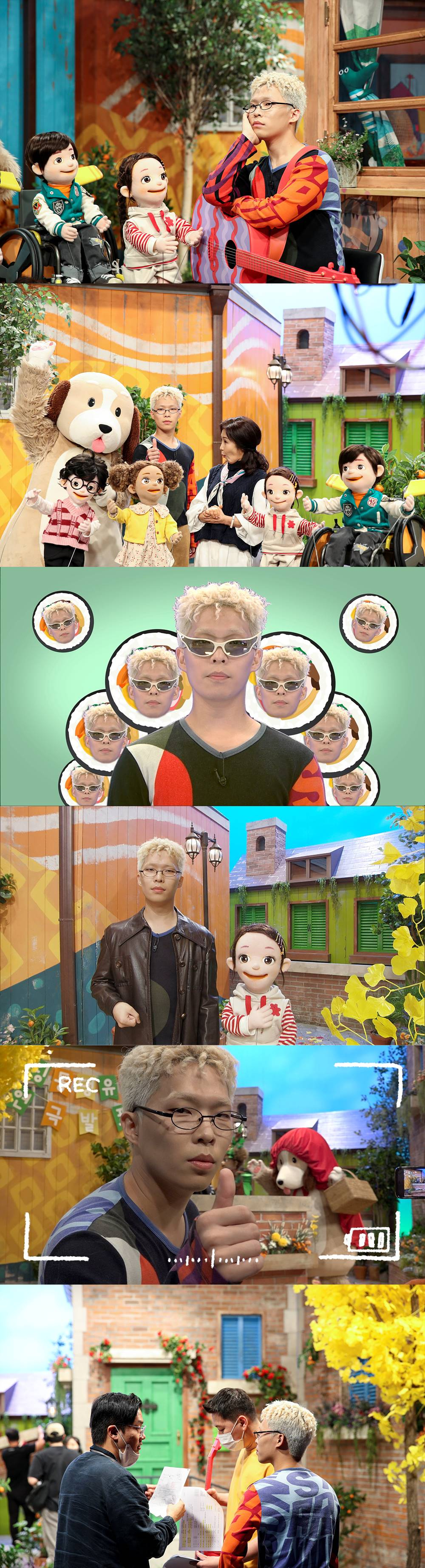 /사진=EBS
