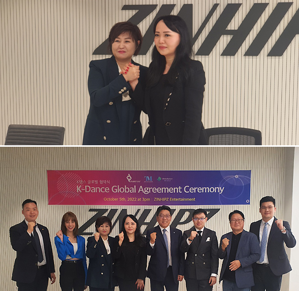/사진=진힙즈엔터테인먼트