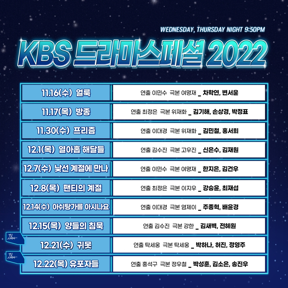 /사진제공=KBS