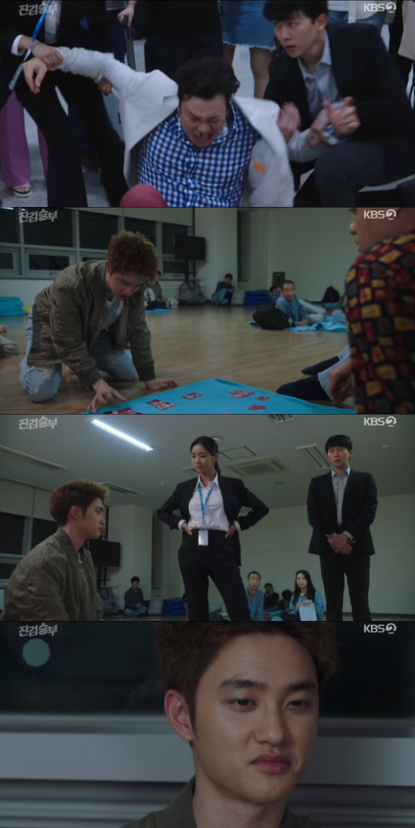 /사진='진검승부' 방송화면