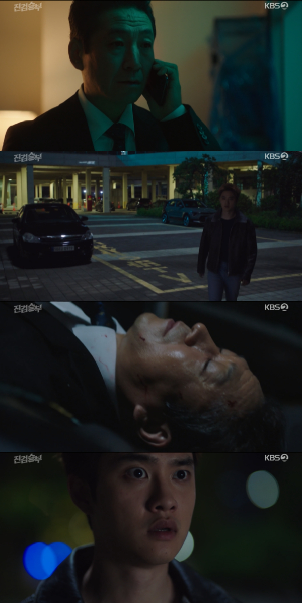 /사진='진검승부' 방송화면