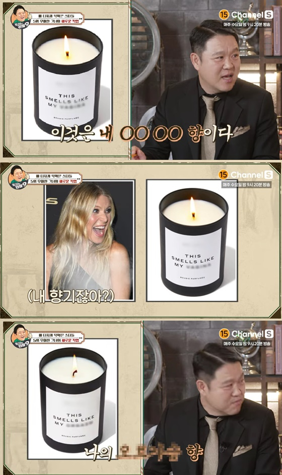 /사진=채널S, 더 라이프