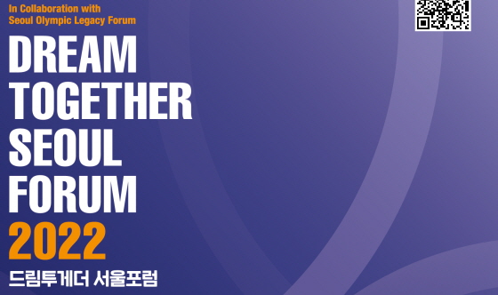 /사진제공=국민체육진흥공단