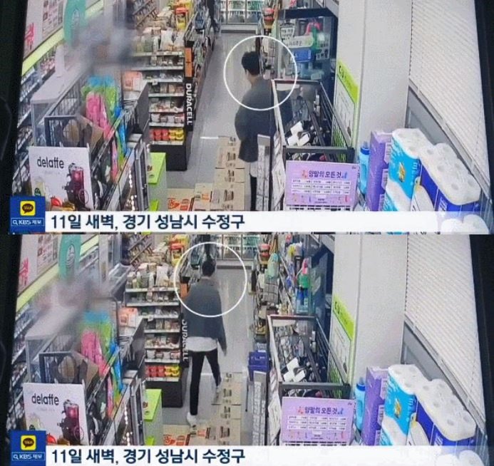 /사진=KBS