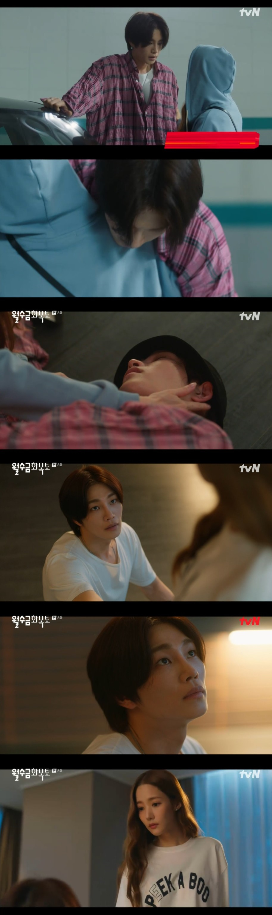 /사진=tvN 수목드라마 ‘월수금화목토’ 방송화면