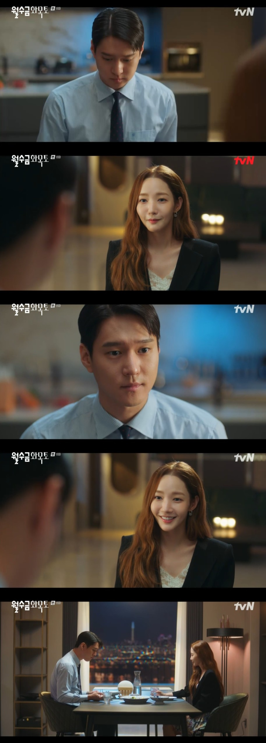 /사진=tvN 수목드라마 ‘월수금화목토’ 방송화면