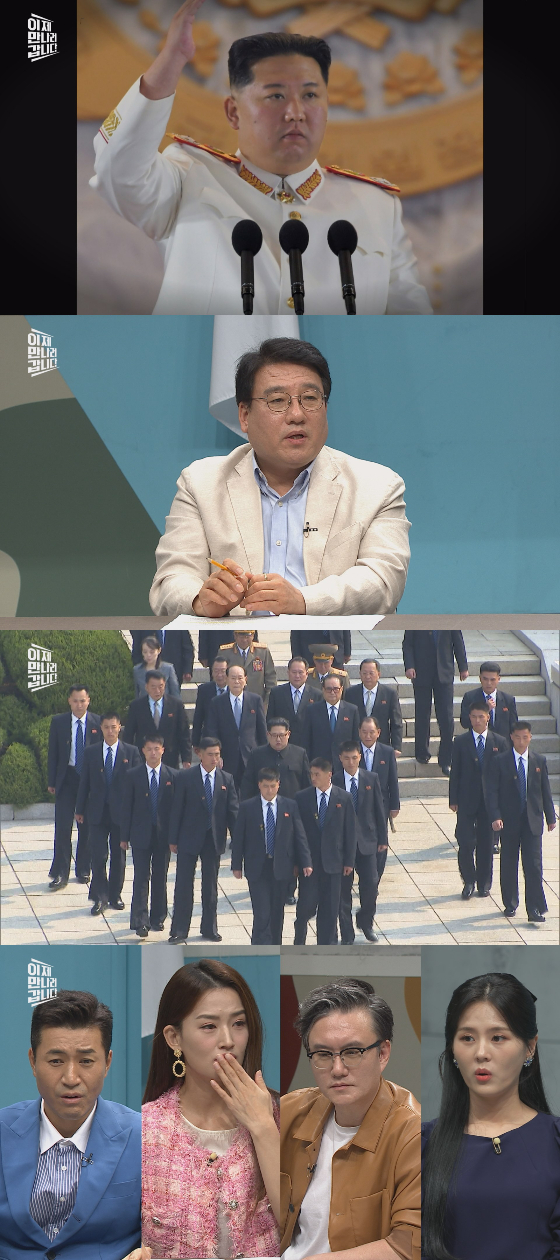 채널A '이제 만나러 갑니다'에서 김정은 암살 작전에 대해 조명한다./사진=채널A