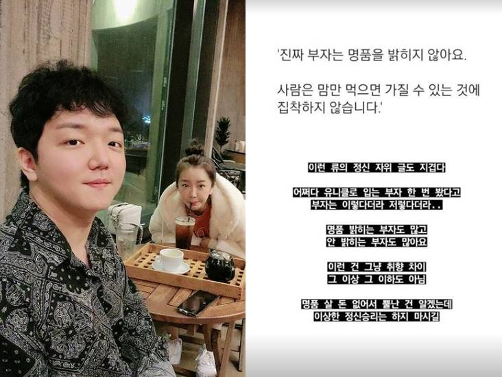 /사진=심리섭 인스타그램