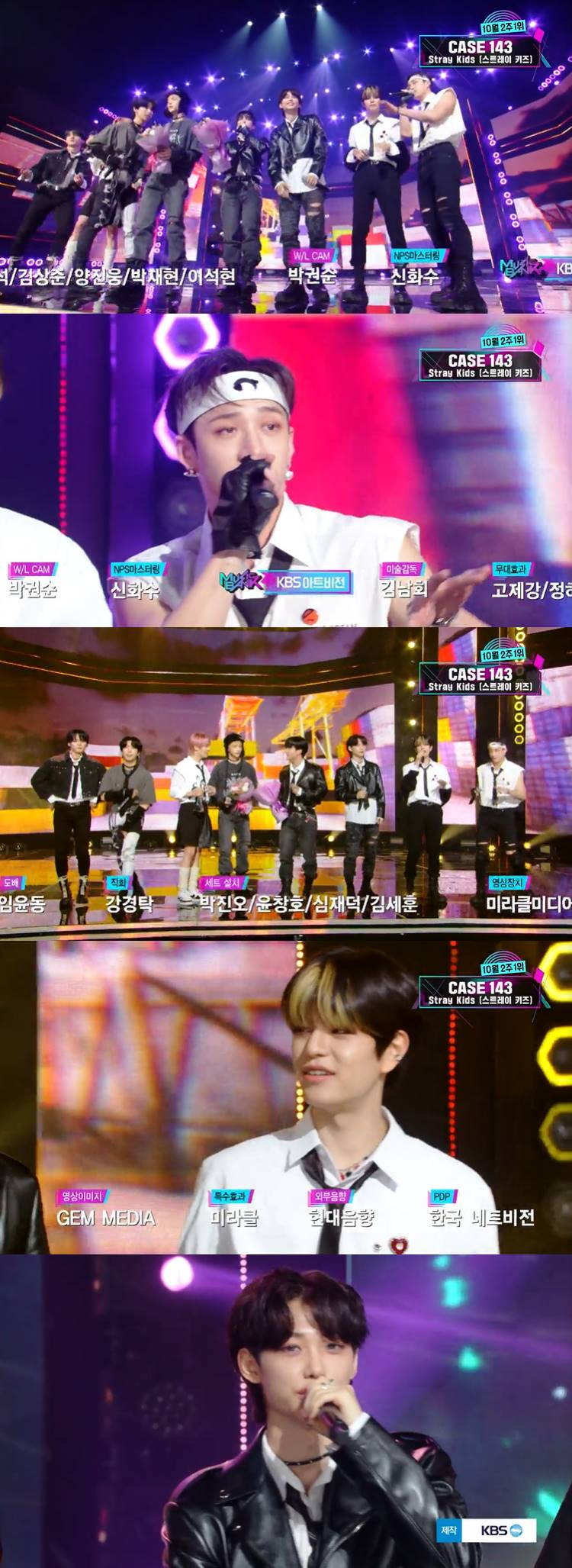 /사진=KBS 2TV '뮤직뱅크' 방송 캡처