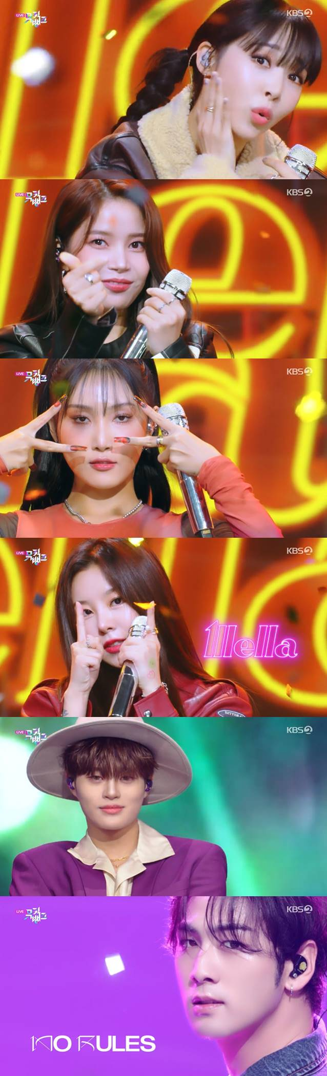 /사진=KBS 2TV '뮤직뱅크' 방송 캡처