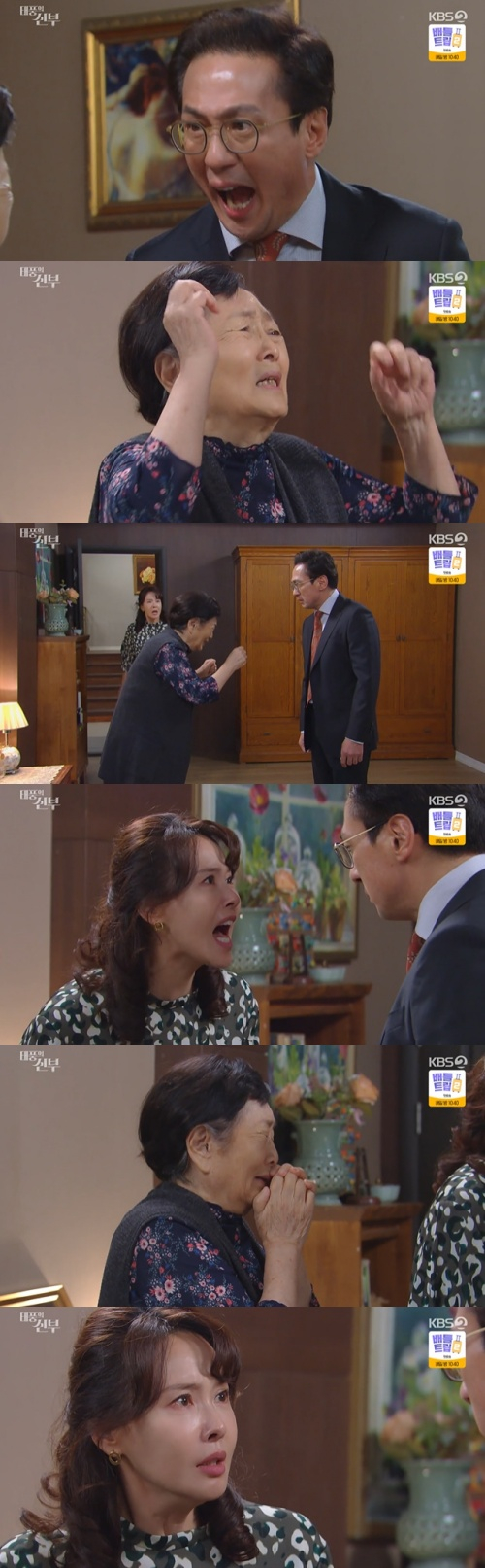 /사진=KBS2 일일드라마 '태풍의 신부' 방송 화면 캡쳐