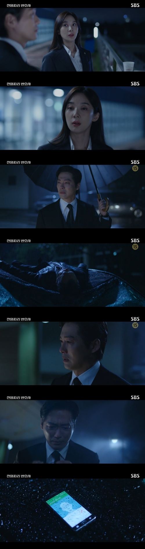 /사진=SBS 금토드라마 '천원짜리 변호사' 방송 화면 캡쳐