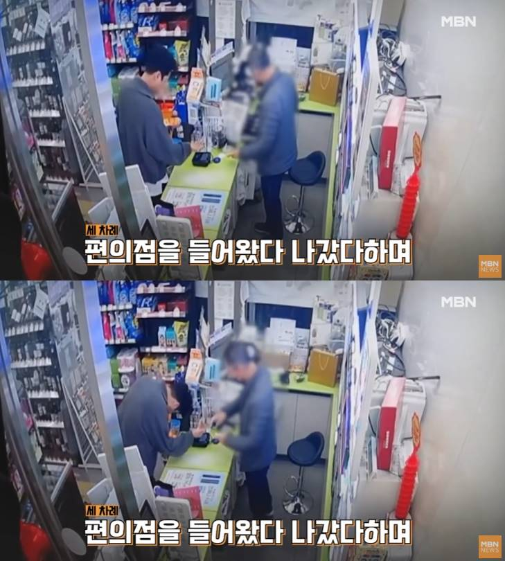 /사진=MBN