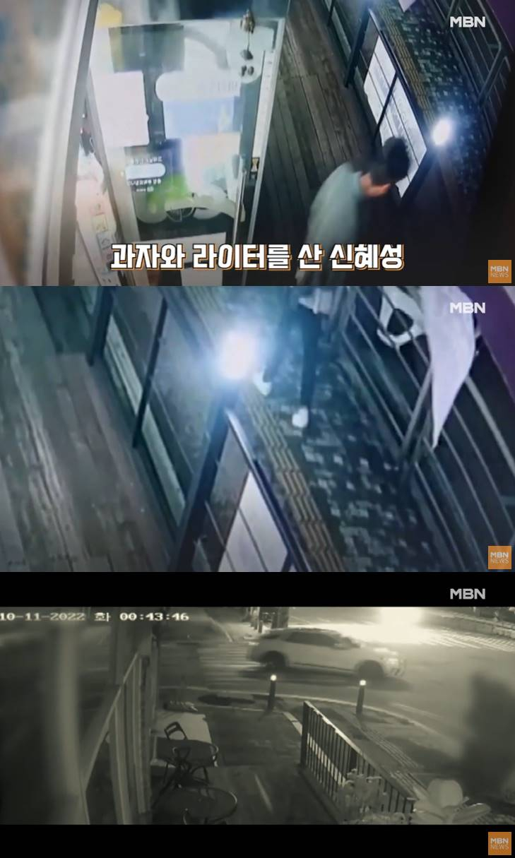 /사진=MBN