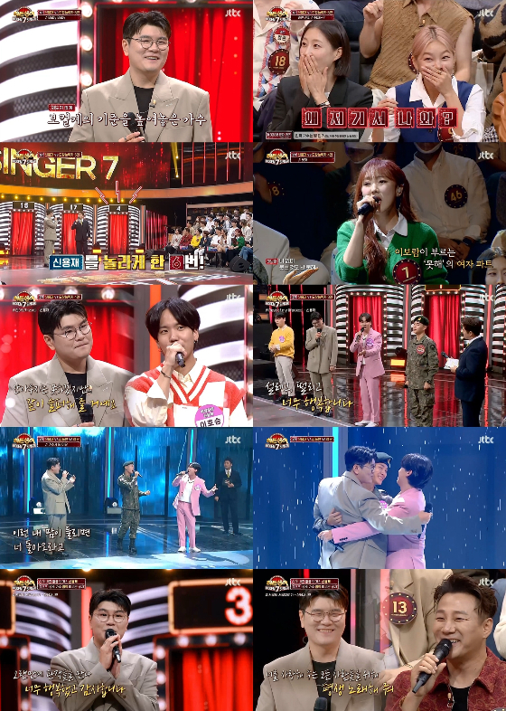 JTBC '히든싱어7'에 신용재가 출연했다./사진=JTBC '히든싱어7' 방송 화면 캡처