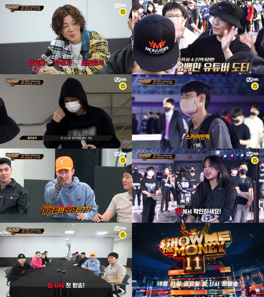 쇼미더머니 11 / 사진=Mnet