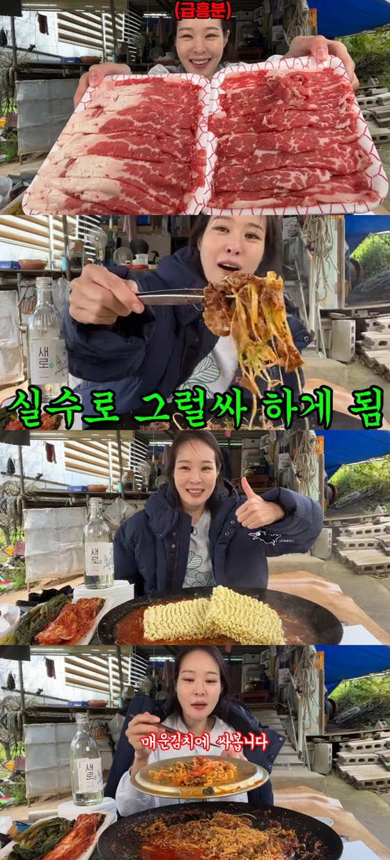 /사진=유튜브 미자네 주막