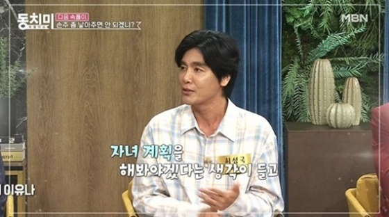 /사진=MBN 속풀이쇼 동치미
