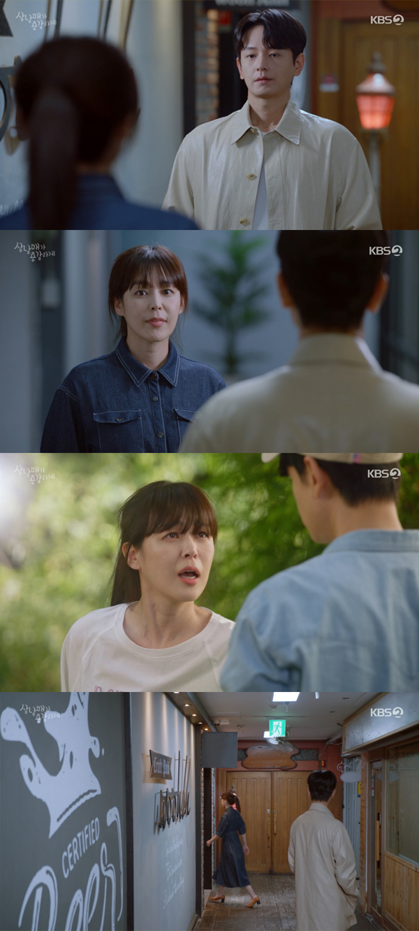 /사진='삼남매가 용감하게' 방송화면 캡처