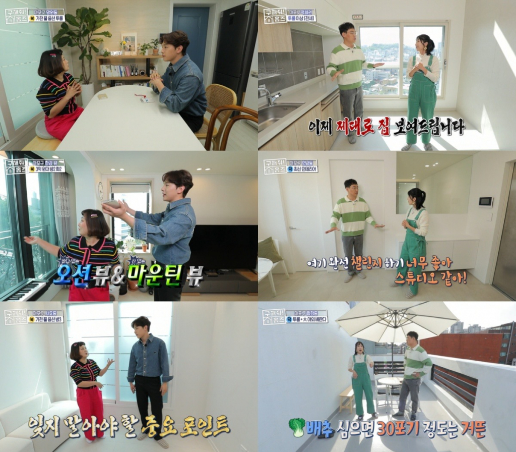 /사진=MBC