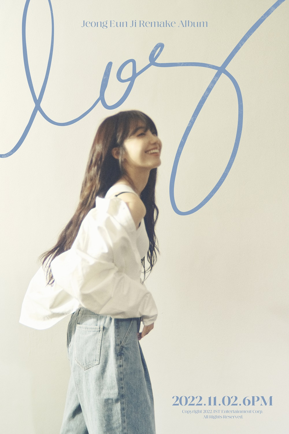 /사진제공=IST엔터테인먼트