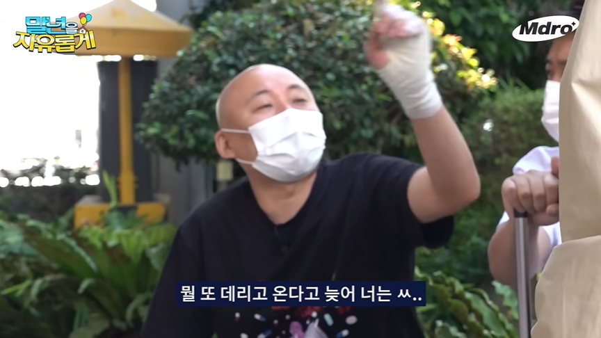/사진=엠드로메다 유튜브