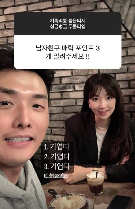 /사진=옥순 인스타그램
