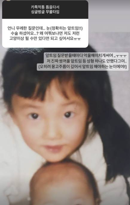 /사진=옥순 인스타그램
