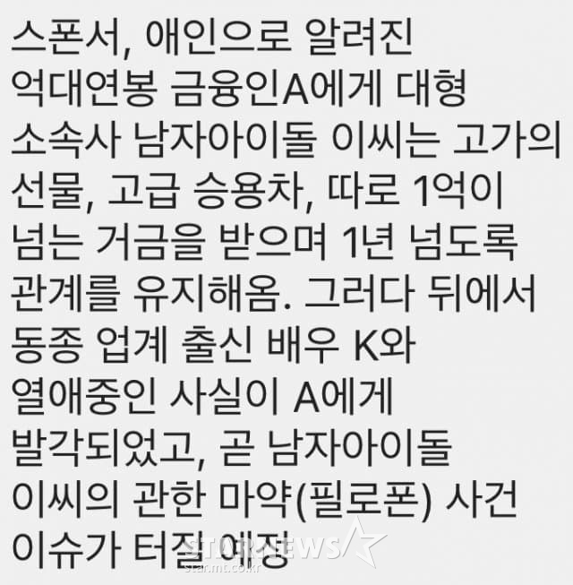 /사진=온라인 커뮤니티