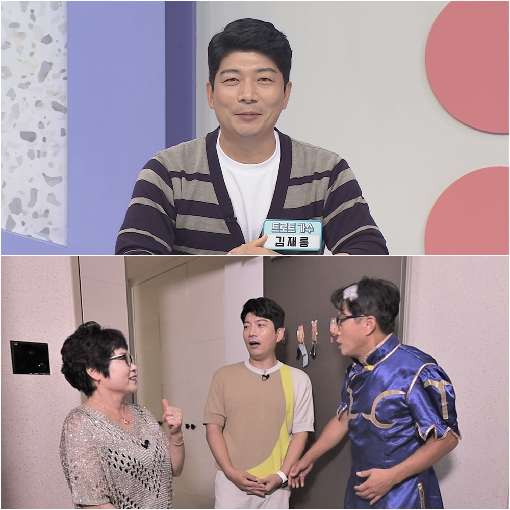 /사진=TV조선