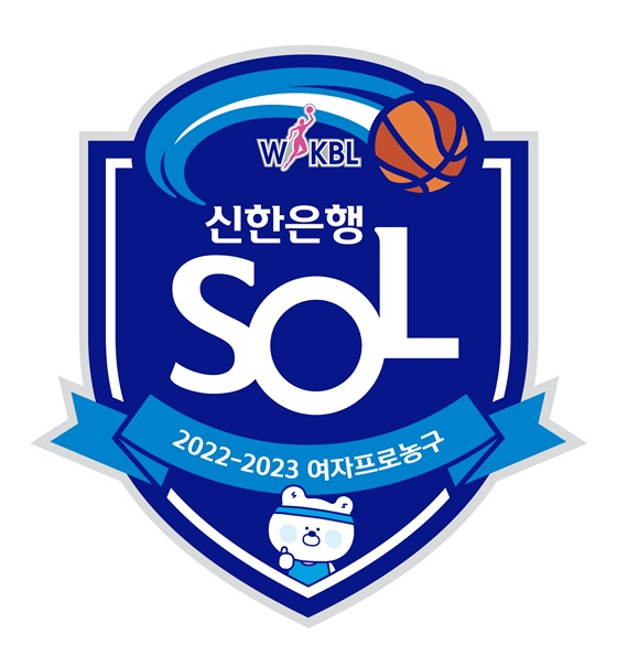 여자프로농구 2022~2023시즌 엠블러. /사진=WKBL 제공