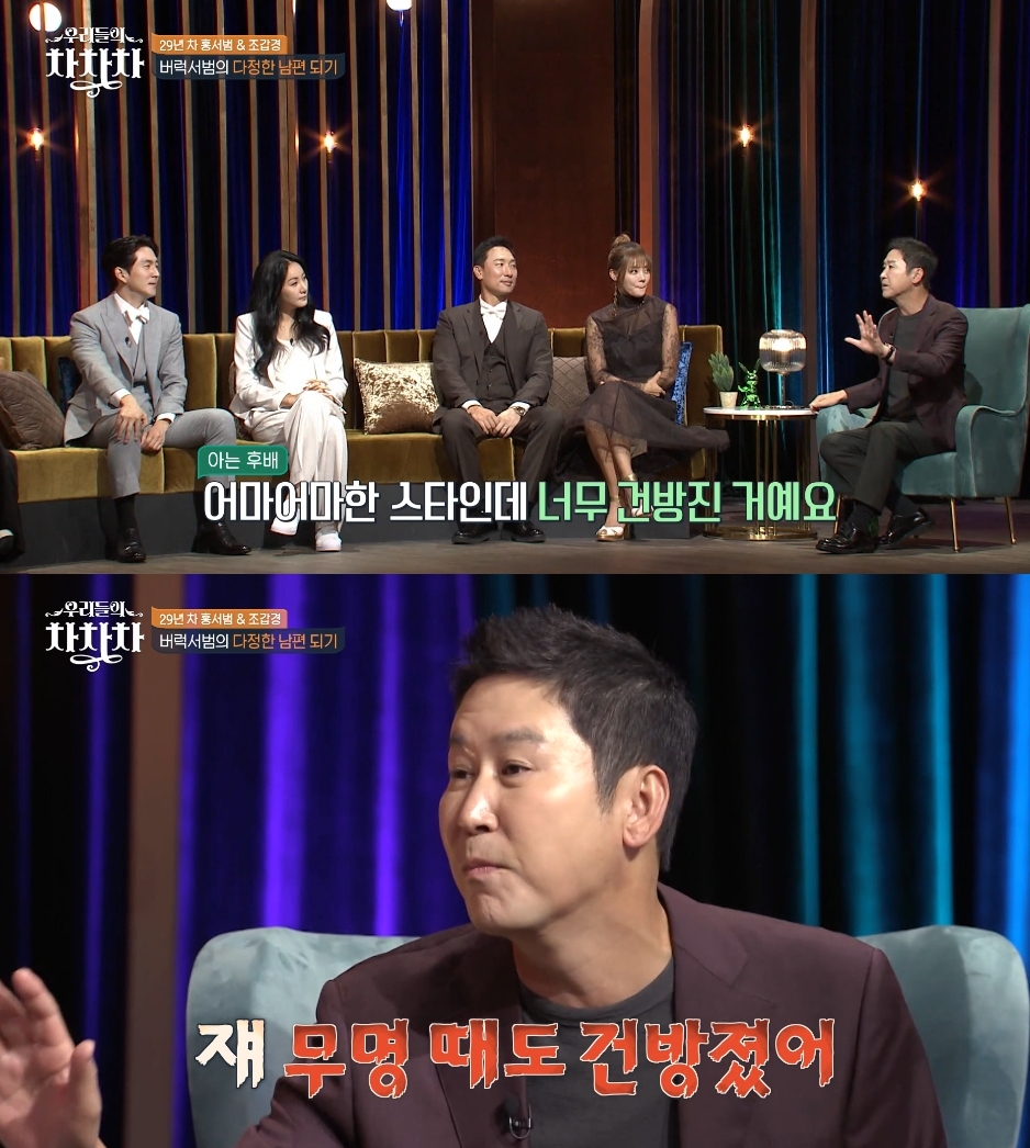 /사진=tvN