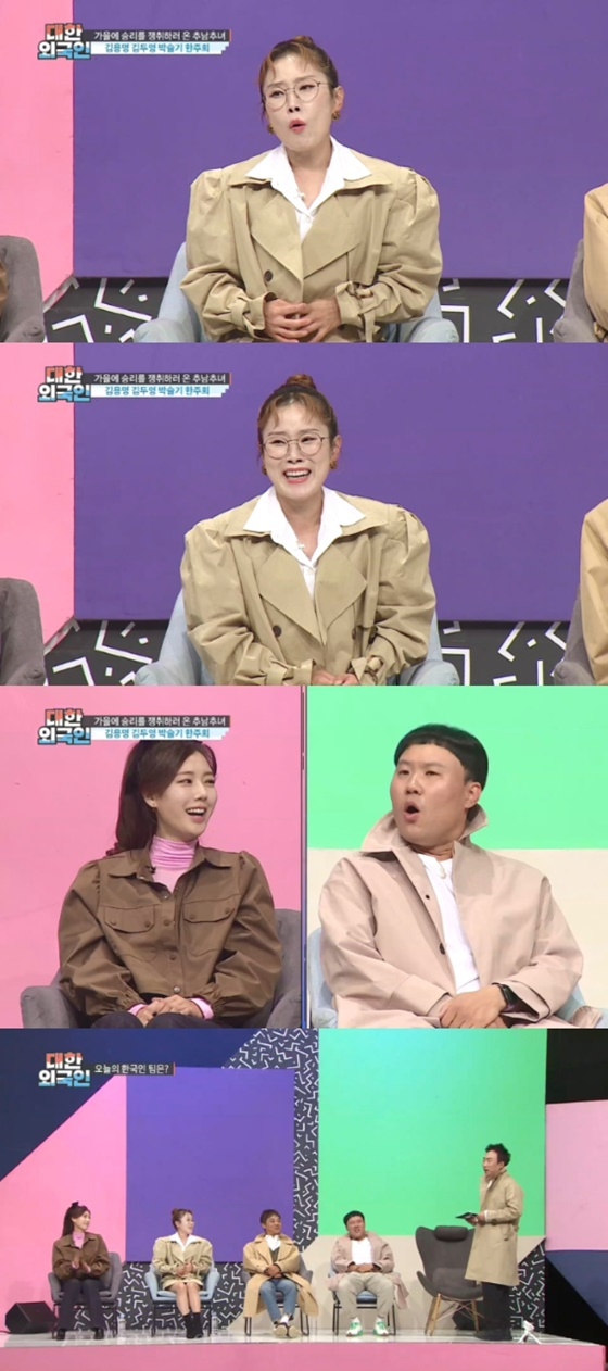 /사진=MBC에브리원
