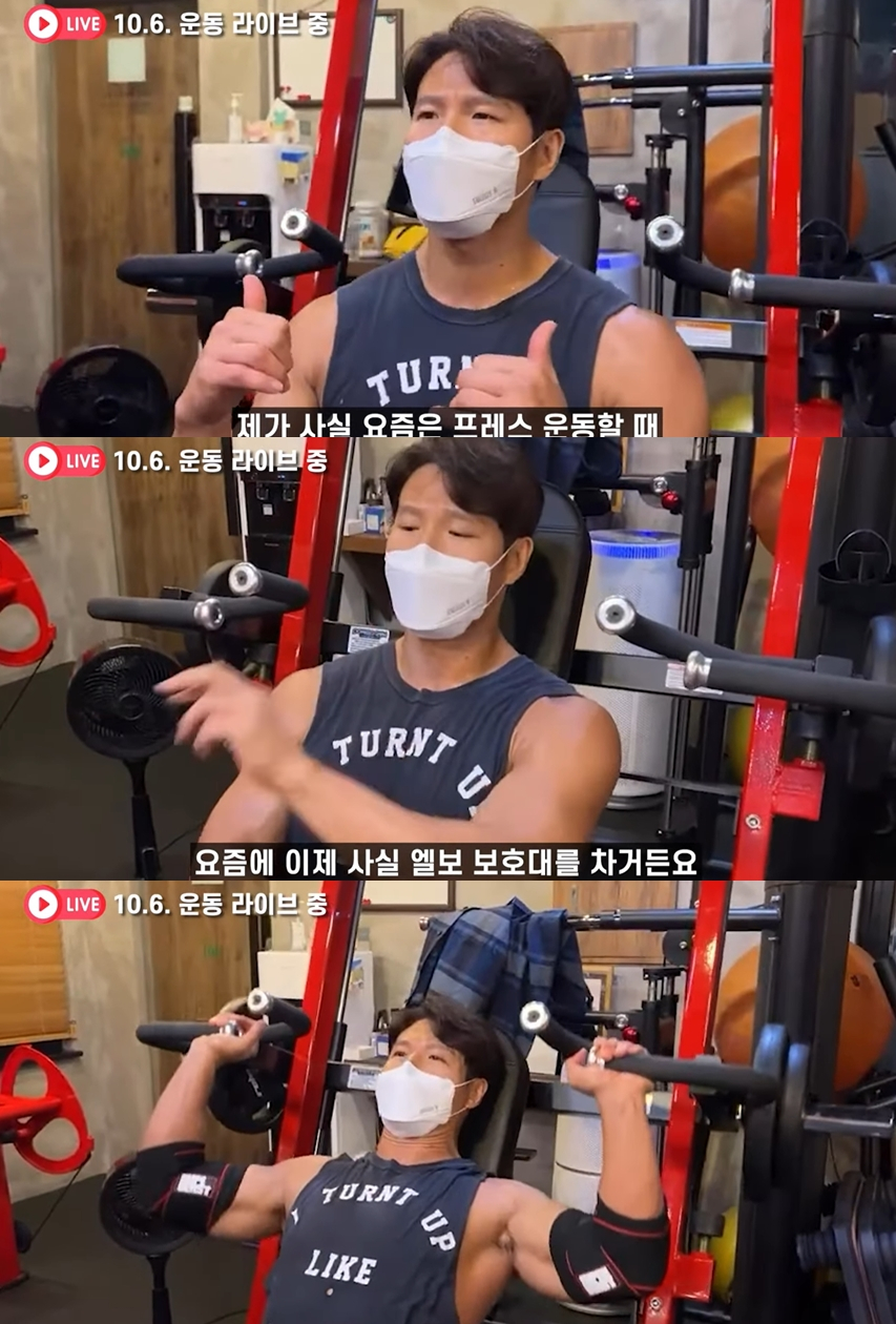 /사진='짐종국' 영상 캡처