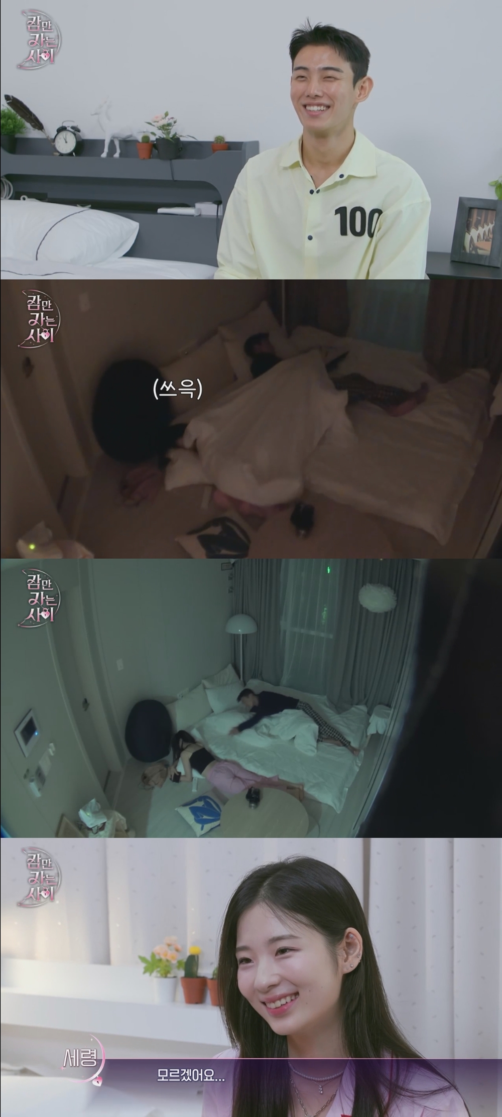 /사진=웨이브
