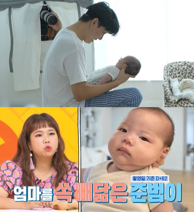 /사진=KBS