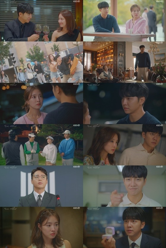 /사진=KBS 2TV 법대로 사랑하라