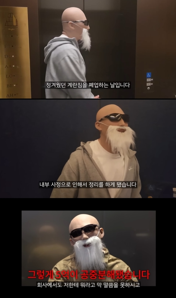 /사진=김계란 유튜브