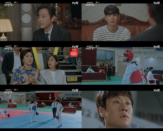 /사진=tvN 멘탈코치 제갈길