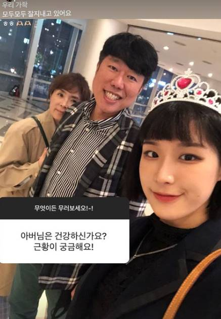 /사진=표바하 인스타그램