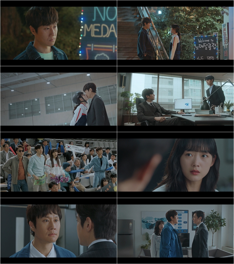 /사진=tvN '멘탈코치 제갈길' 방송 캡처
